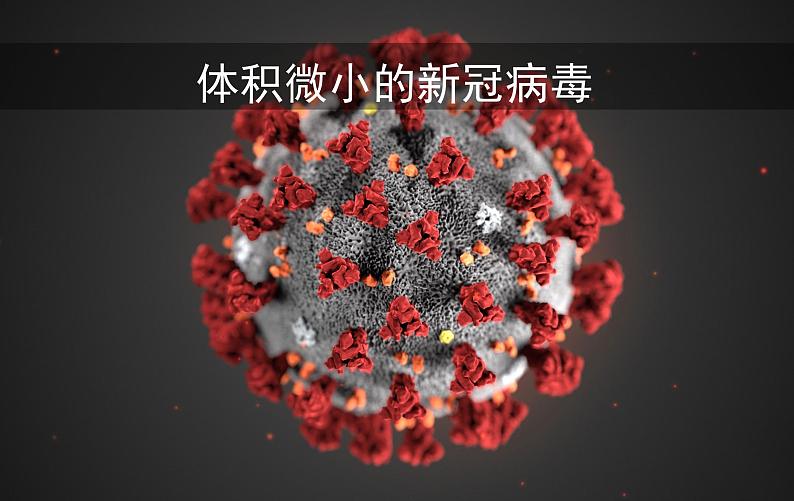 第1课时  物质的变化第3页