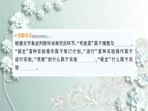人教版化学九年级上册 课题2 化学是一门以实验为基础的科学 课件