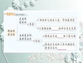 人教版化学九年级上册 课题2 化学是一门以实验为基础的科学 课件