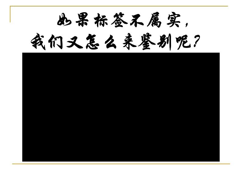 人教版九年级化学下册4备课素材有机合成材料第4页