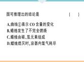 人教版九年级化学下册安徽习题讲评课件核心考点速记4题型四数字化实验题
