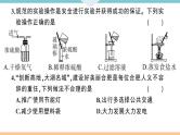 人教版九年级化学下册安徽习题讲评课件阶段检测6期末检测卷