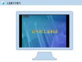 2.2 神奇的氧氣（講）-九年級(jí)化學(xué)滬教版第一學(xué)期（試用本）同步精品課堂（上海專(zhuān)用） 課件