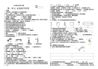 人教版九年级化学经典复习题集（无答案）