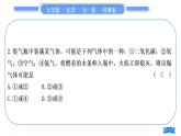 科粤版九年级化学下第八章常见的酸、碱、盐专题五物质的检验、鉴别、分离与提纯习题课件