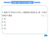 鲁教版九年级化学上单元周周测三[2.3至化学实验基本技能训练(二)习题课件