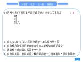 魯教版九年級(jí)化學(xué)下單元周周測(cè)十二(8.3至粗鹽中難溶性雜質(zhì)的去除)習(xí)題課件