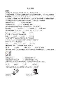 河南省周口市郸城县光明中学2022-2023学年九年级上学期期中化学试题(含答案)