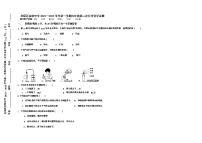 天津市北辰区实验中学2022―2023学年九年级上学期第二次月考化学试卷