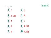人教版九年级化学下册第八单元实验活动4金属的物理性质和某些化学性质课件