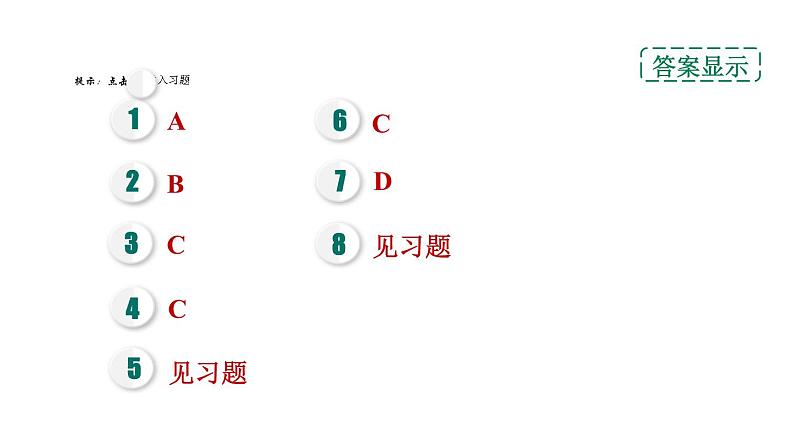 人教版九年级化学下册第十单元实验活动6酸、碱的化学性质课件02