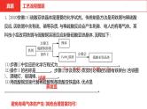 中考总复习化学（安徽地区）专题七工艺流程图题课件
