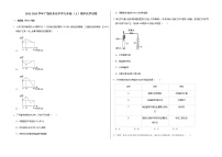 2022-2023学年广饶县乐安中学九年级（上）期中化学试卷