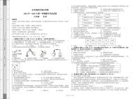 湖南省长沙市思沁学校2022-2023学年九年级上学期期末化学试卷