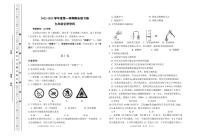 天津市河北区2022-2023学年九年级上学期期末练习化学试卷