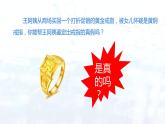 8.2金属的化学性质（课件+习题）- 九年级化学下册同步精品课堂(人教版)