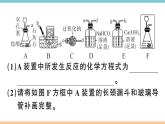 初三九年级化学下册河南特色题型专练6专题十三综合应用题课件PPT