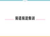 初三九年级化学下册河南同步练习1八单元金属和金属材料7八单元小结与复习课件PPT