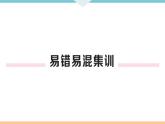 初三九年级化学下册河南同步练习3十单元酸和碱6十单元小结与复习课件PPT