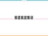 初三九年级化学下册河南同步练习5十二单元化学与生活5十二单元小结与复习课件PPT