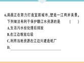 初三九年级化学下册江西同步练习6江西特色题型专练1题型一选择填充题课件PPT