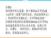 初三九年级化学下册江西同步练习1八单元金属和金属材料10实验突破三金属锈蚀条件的探究课件PPT