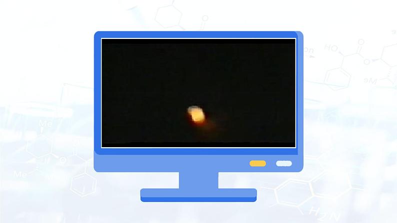 6.3 二氧化碳和一样化碳（课件）第5页