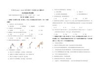 2022-2023上学期天津市河东区九年级化学期末试卷(无答案)