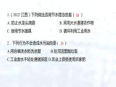 第四单元 自然界的水复习课（课件+练习） 九年级化学上册同步精品课堂(人教版)