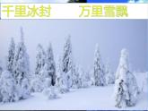 2.1運(yùn)動(dòng)的水分子第一課時(shí)（課件+教案+學(xué)案+練習(xí) )魯教版九年級(jí)化學(xué)上冊(cè)