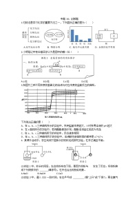 初中化学中考复习 2020届九年级中考化学热点专题训练：专题18创新题