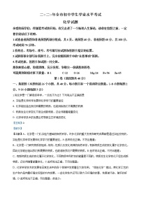 初中化学中考复习 精品解析：山东省聊城市2020年中考化学试题（解析版）