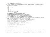 初中化学中考复习 云南省玉溪市华宁县盘溪彝族中学2019年中考化学一模试卷（含解析）