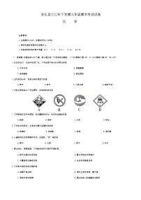 湖南省益阳市安化县2022-2023学年九年级上学期期末化学试题(含答案)