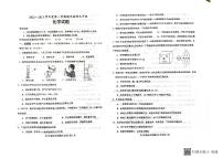 山东省德州市天衢新区2022-2023学年九年级上学期期末考试化学试题