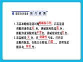 第十单元 酸和碱 课题1 常见的酸和碱 第一课时 酸碱指示剂及常见的酸 课件+教案+导学案+素材