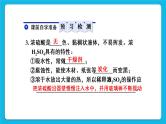 第十单元 酸和碱 课题1 常见的酸和碱 第一课时 酸碱指示剂及常见的酸 课件+教案+导学案+素材