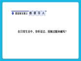 第十单元 酸和碱 课题1 常见的酸和碱 第一课时 酸碱指示剂及常见的酸 课件+教案+导学案+素材
