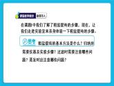 第十一单元 盐 化肥 实验活动8 粗盐中难溶性杂质的去除 课件+教案+导学案+素材