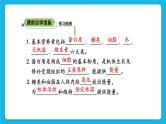 第十二单元 化学与生活 课题1 人类重要的营养物质 课件+教案+导学案+素材