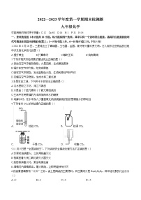 江西省赣州市寻乌县2022-2023学年九年级上学期期末化学试题（含答案）