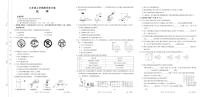 2022-2023学年莆田市涵江区初三一检化学试题及答案