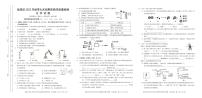 2022-2023学年泉州市泉港区九年级期末教学质量检测（化学试卷）