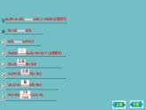 第三節(jié)　大自然中的二氧化碳復習課件 2022-2023學年九年級化學