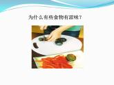 10.1常见的酸和碱课件