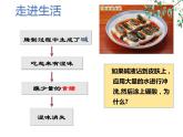 10.2酸和碱的中和反应课件PPT
