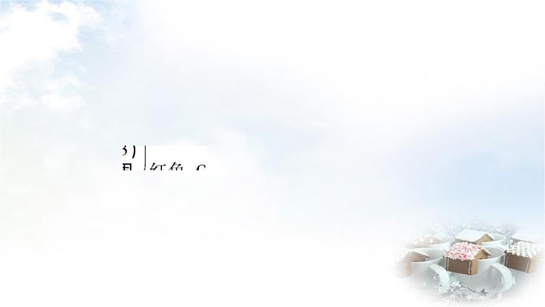 中考化学复习题型突破七物质的转化与推断练习课件第6页