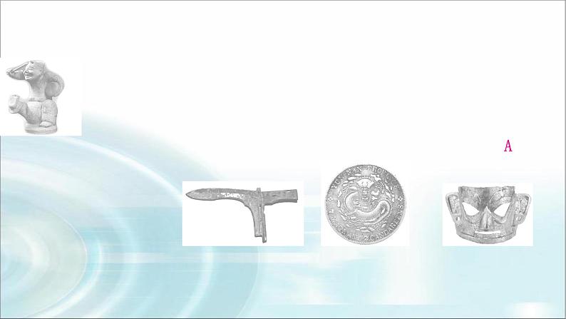 中考化学复习主题五金属与金属矿物练习课件第3页