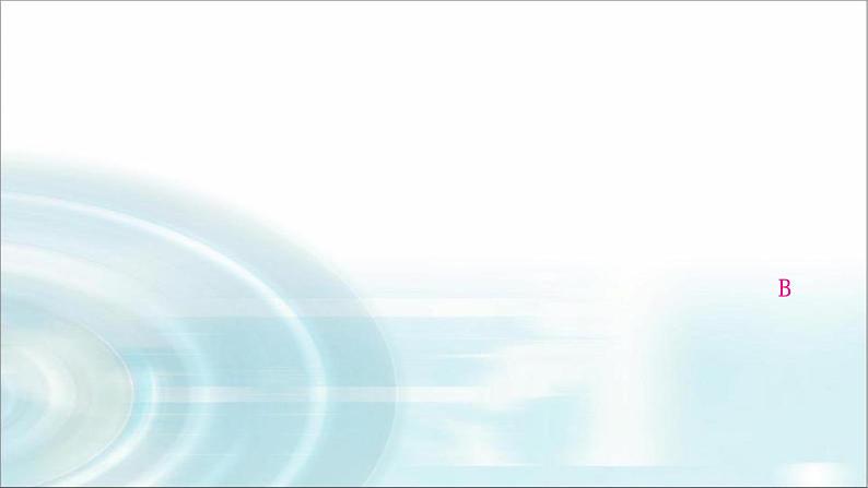 中考化学复习主题五金属与金属矿物练习课件第5页