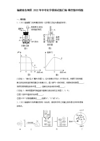 福建省各地区2022年中考化学模拟试题汇编-填空题中档题